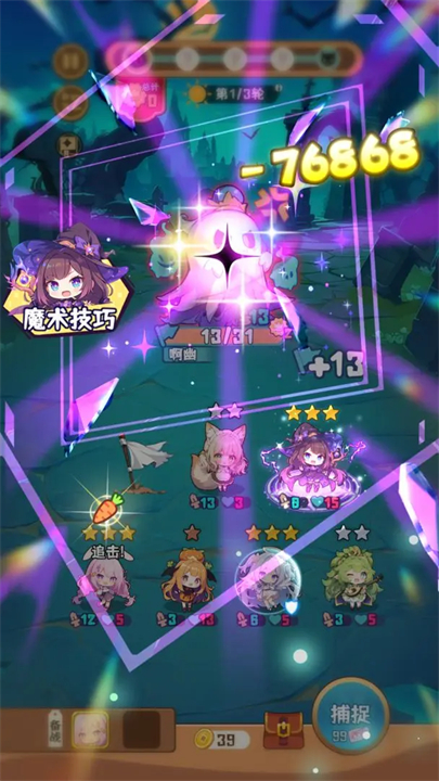 异世界抓宠自走棋