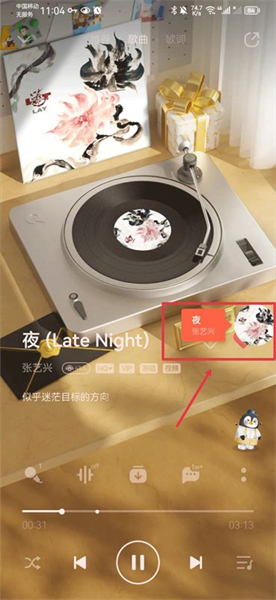 shazam音乐识别app