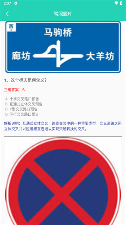 精灵工具箱安卓版