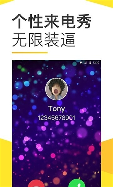 biu视频桌面壁纸