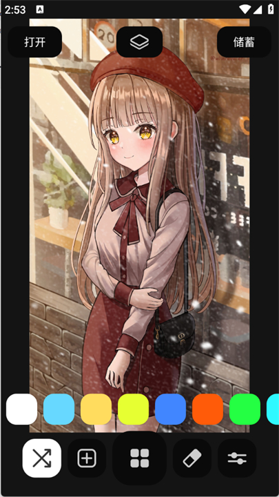 diy雪花滤镜安卓软件