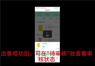易盒宝