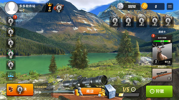 狩猎冲突中文安卓版