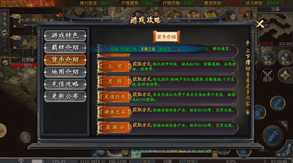 雷洛专属