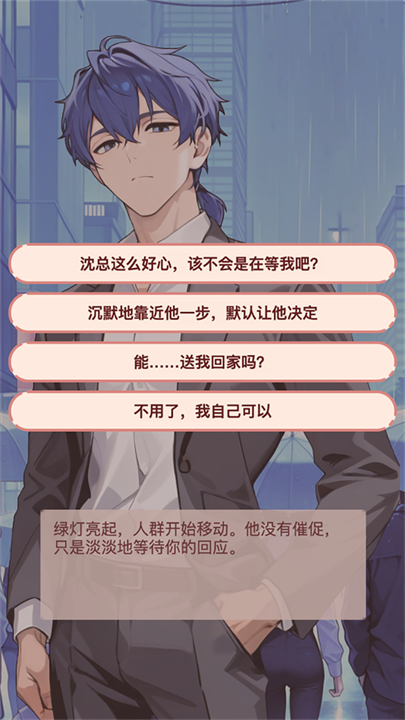 我的秘密回忆手机