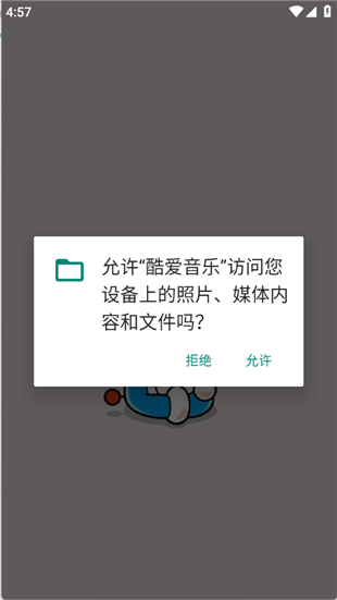酷爱音乐
