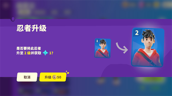 忍者派对手机版