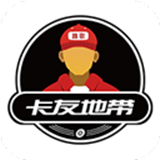卡友地带