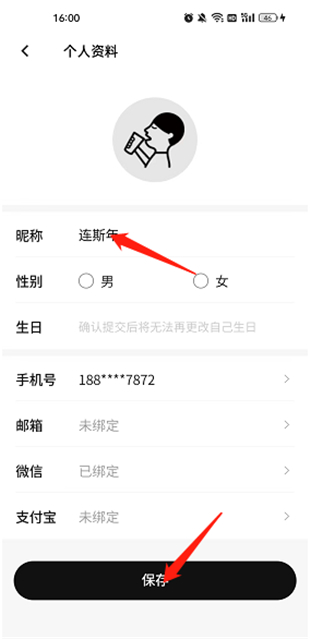 喜茶GO