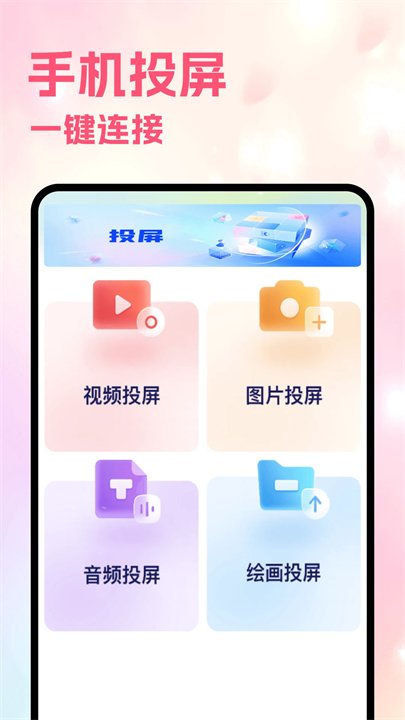 月亮视频工厂安卓版