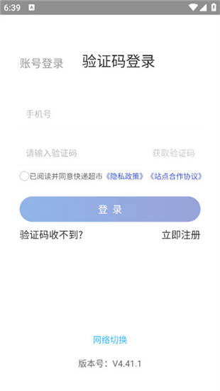 兔喜生活安卓