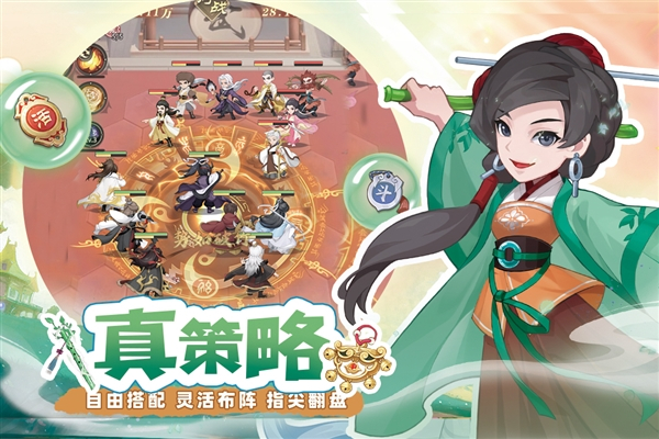 自由侠客录安卓版