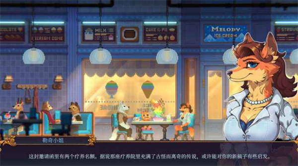 水银疗养院手机版