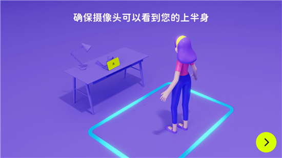活力街手机版