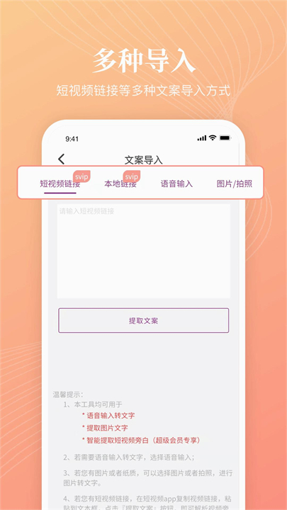 逗哥配音神器手机版