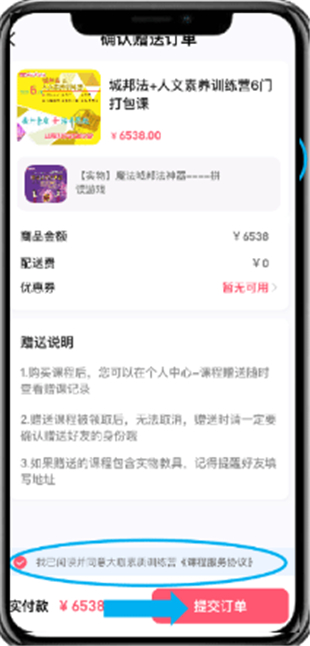 睿知点教育平台