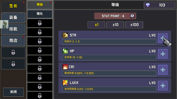 最强骑士中文版