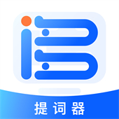 词多多提词器软件安卓