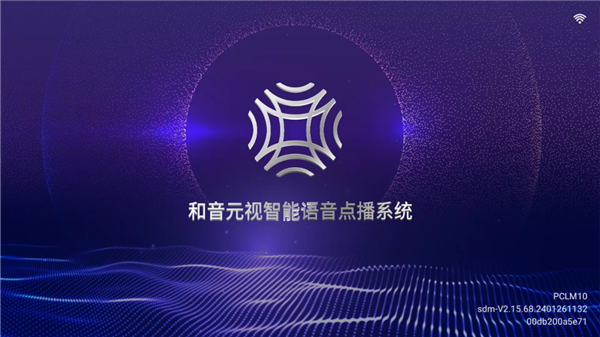 智能K歌TV版