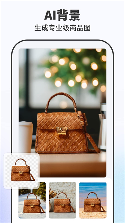 快咔设计室安卓版app