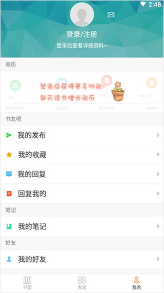 anyview阅读器