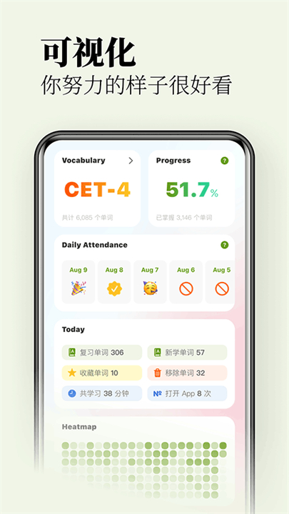 无痛单词安卓版