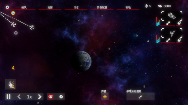 太空威胁2中文版