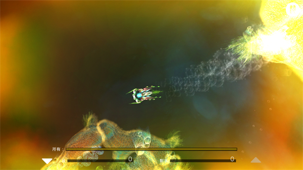 光影穿梭2手机中文版