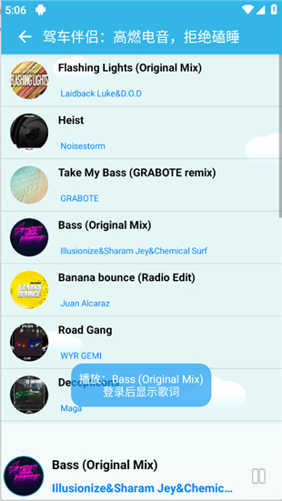 酷爱音乐