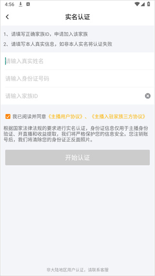 KK直播平台