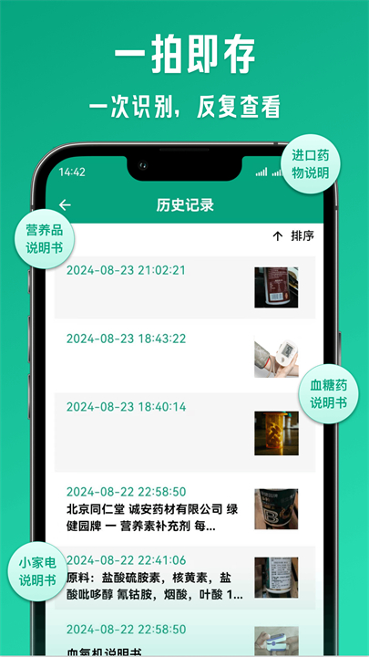 帮阅软件手机版