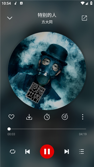 天道音乐