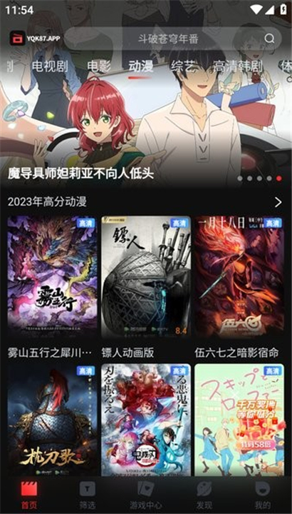 一起看影视TV版