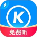 酷狗音乐大字版安卓