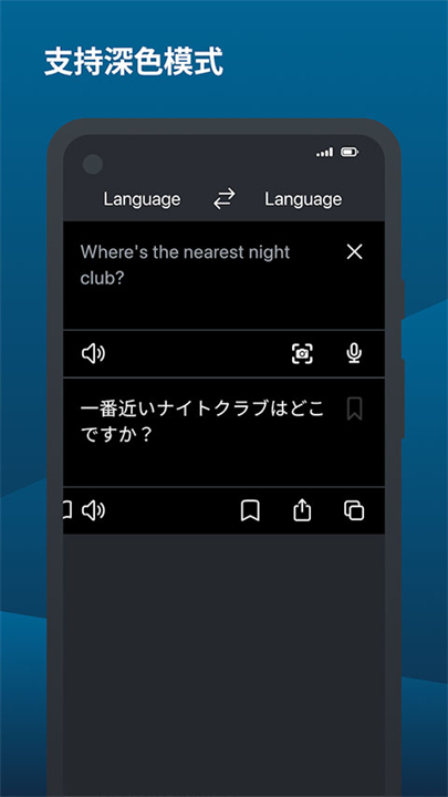 deepl翻译器安卓版