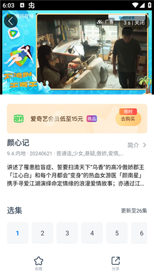看看侠