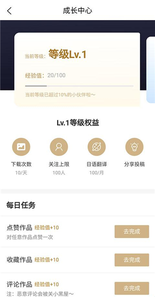 次元小镇