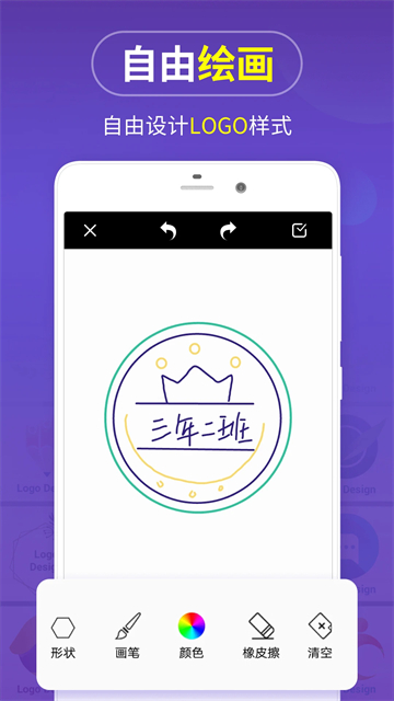logo设计app