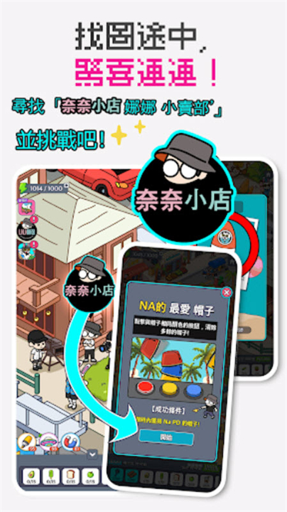 地球娱乐室手游安卓