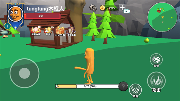 遗忘大陆吞噬进化手机版