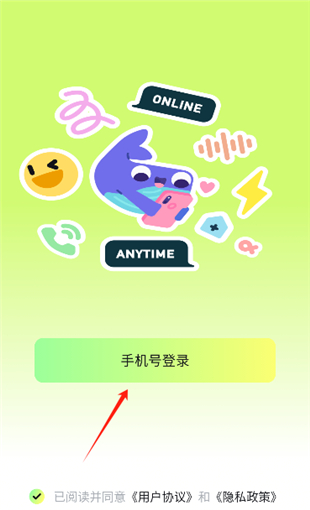 剧乐乐