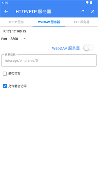 文件管理器