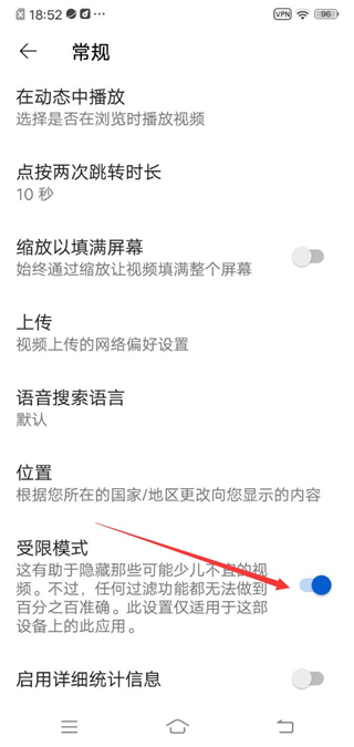 YouTube下载