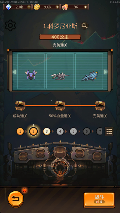 蒸汽矿工失落殖民地