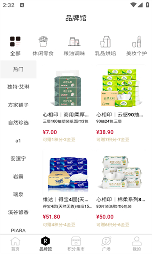 茗赫优品