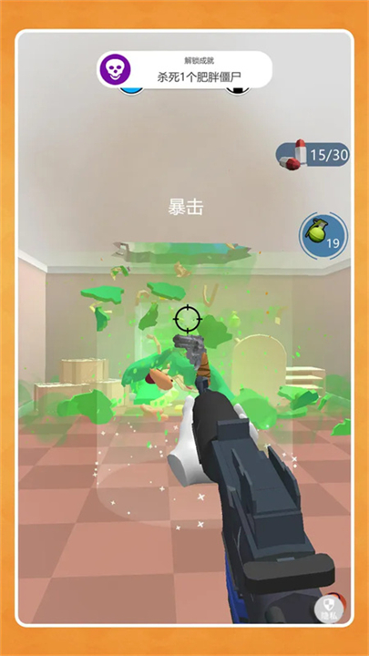 穿越小鬼宿舍手机版