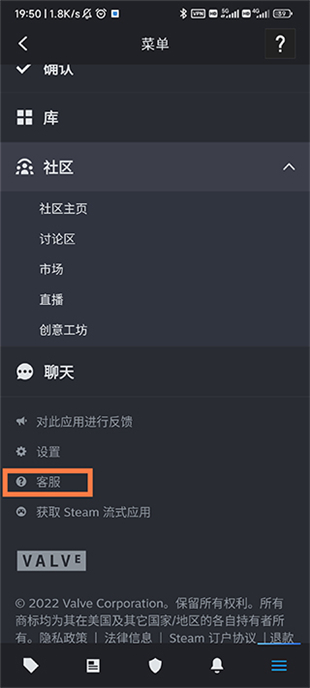Steam游戏平台