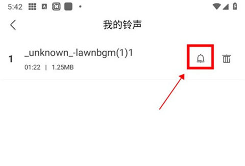 酷我音乐下载安装