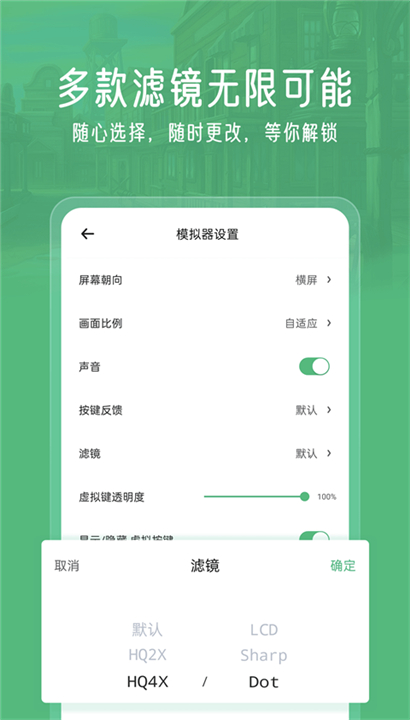 小马模拟器2025