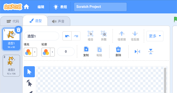 scratch少儿编程